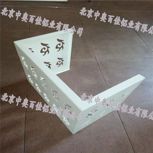 鋁合金空調罩